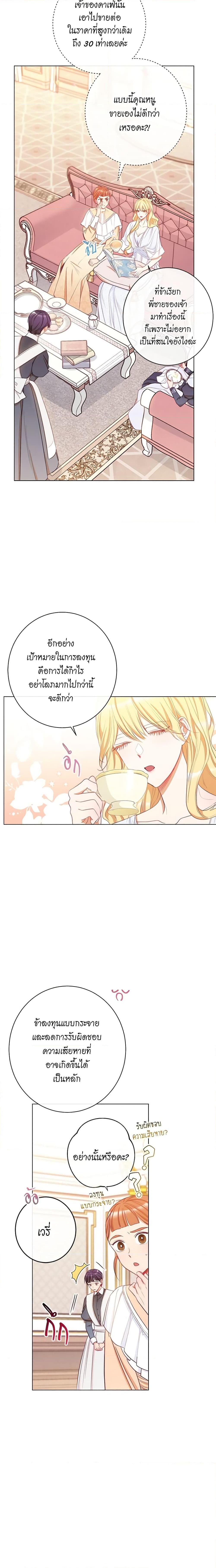 Manga-lc-com อ่านมังงะ อ่านการ์ตูน ออนไลน์ ฟรี The Villainess Turns the Hourglass ตอนที่ 1 2 3 4 5 6 7 8 9 10 11 12 13 14 ฟรี ไม่มีโฆษณา Manga-lc - อ่าน มังงะ อ่าน การ์ตูน ออนไลน์ อ่านมังงะ ฟรี