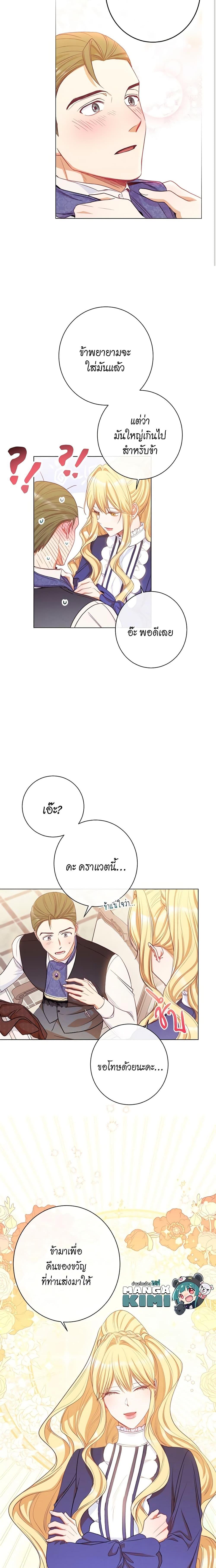 Manga-lc-com อ่านมังงะ อ่านการ์ตูน ออนไลน์ ฟรี The Villainess Turns the Hourglass ตอนที่ 1 2 3 4 5 6 7 8 9 10 11 12 13 14 ฟรี ไม่มีโฆษณา Manga-lc - อ่าน มังงะ อ่าน การ์ตูน ออนไลน์ อ่านมังงะ ฟรี