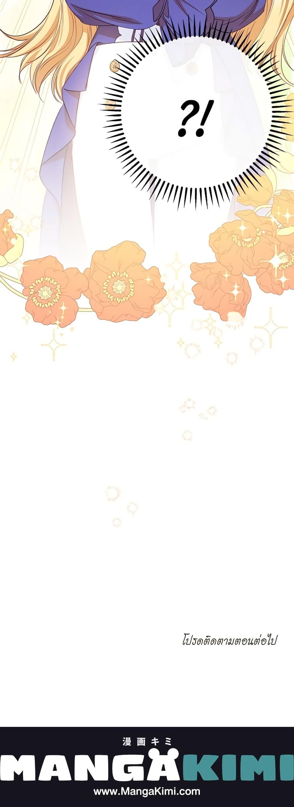 Manga-lc-com อ่านมังงะ อ่านการ์ตูน ออนไลน์ ฟรี The Villainess Turns the Hourglass ตอนที่ 1 2 3 4 5 6 7 8 9 10 11 12 13 14 ฟรี ไม่มีโฆษณา Manga-lc - อ่าน มังงะ อ่าน การ์ตูน ออนไลน์ อ่านมังงะ ฟรี