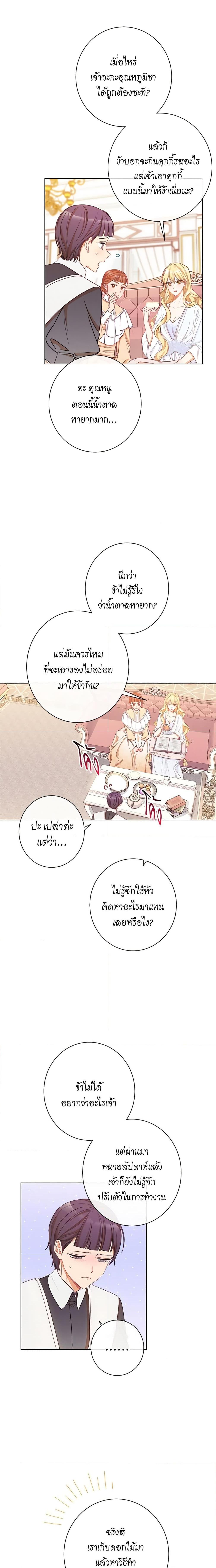 Manga-lc-com อ่านมังงะ อ่านการ์ตูน ออนไลน์ ฟรี The Villainess Turns the Hourglass ตอนที่ 1 2 3 4 5 6 7 8 9 10 11 12 13 14 ฟรี ไม่มีโฆษณา Manga-lc - อ่าน มังงะ อ่าน การ์ตูน ออนไลน์ อ่านมังงะ ฟรี