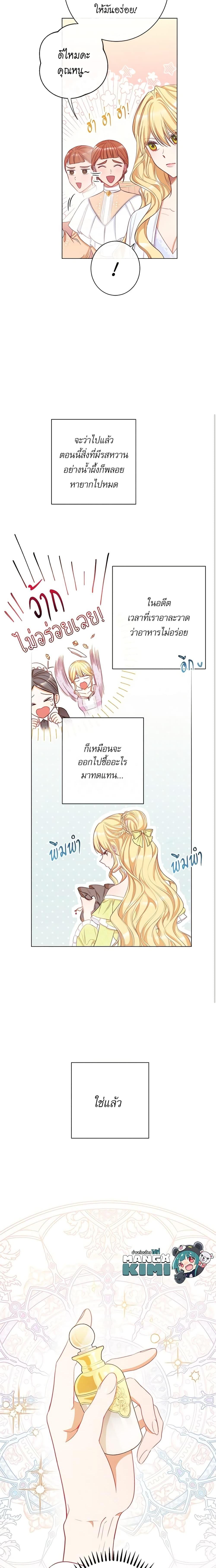Manga-lc-com อ่านมังงะ อ่านการ์ตูน ออนไลน์ ฟรี The Villainess Turns the Hourglass ตอนที่ 1 2 3 4 5 6 7 8 9 10 11 12 13 14 ฟรี ไม่มีโฆษณา Manga-lc - อ่าน มังงะ อ่าน การ์ตูน ออนไลน์ อ่านมังงะ ฟรี