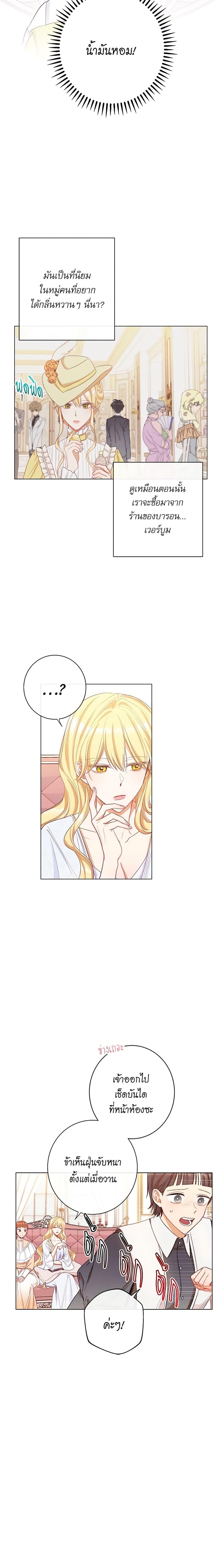 Manga-lc-com อ่านมังงะ อ่านการ์ตูน ออนไลน์ ฟรี The Villainess Turns the Hourglass ตอนที่ 1 2 3 4 5 6 7 8 9 10 11 12 13 14 ฟรี ไม่มีโฆษณา Manga-lc - อ่าน มังงะ อ่าน การ์ตูน ออนไลน์ อ่านมังงะ ฟรี