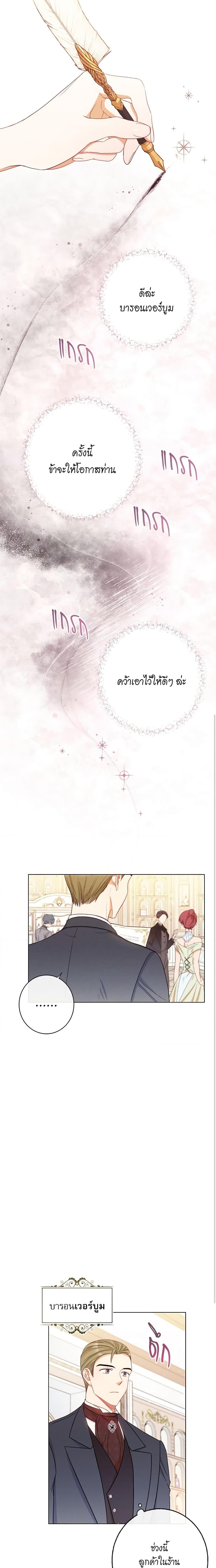 Manga-lc-com อ่านมังงะ อ่านการ์ตูน ออนไลน์ ฟรี The Villainess Turns the Hourglass ตอนที่ 1 2 3 4 5 6 7 8 9 10 11 12 13 14 ฟรี ไม่มีโฆษณา Manga-lc - อ่าน มังงะ อ่าน การ์ตูน ออนไลน์ อ่านมังงะ ฟรี