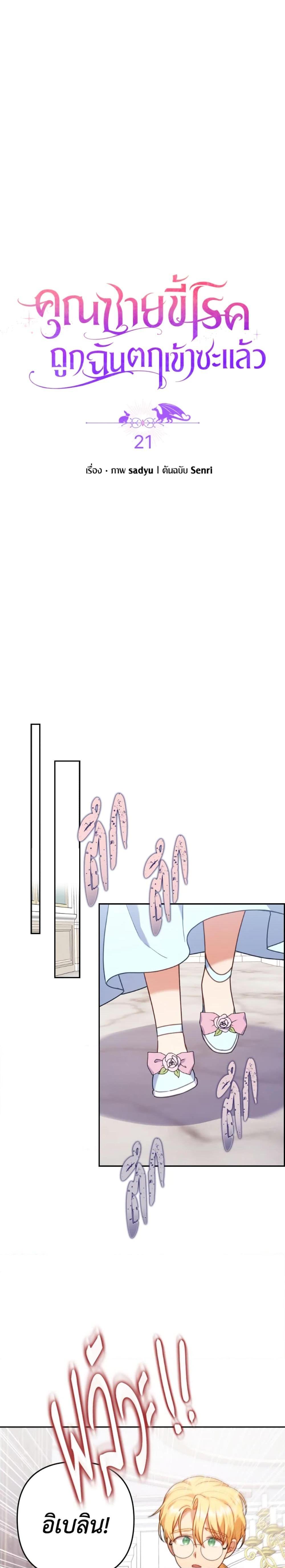 Manga-lc-com อ่านมังงะ อ่านการ์ตูน ออนไลน์ ฟรี I Was Seduced by the Sick Male Lead ตอนที่ 1 2 3 4 5 6 7 8 9 10 11 12 13 14 ฟรี ไม่มีโฆษณา Manga-lc - อ่าน มังงะ อ่าน การ์ตูน ออนไลน์ อ่านมังงะ ฟรี