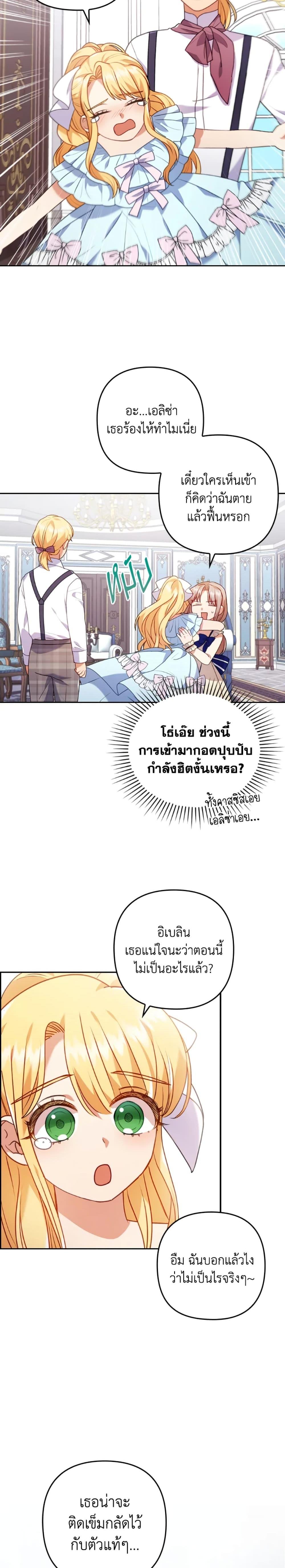 Manga-lc-com อ่านมังงะ อ่านการ์ตูน ออนไลน์ ฟรี I Was Seduced by the Sick Male Lead ตอนที่ 1 2 3 4 5 6 7 8 9 10 11 12 13 14 ฟรี ไม่มีโฆษณา Manga-lc - อ่าน มังงะ อ่าน การ์ตูน ออนไลน์ อ่านมังงะ ฟรี