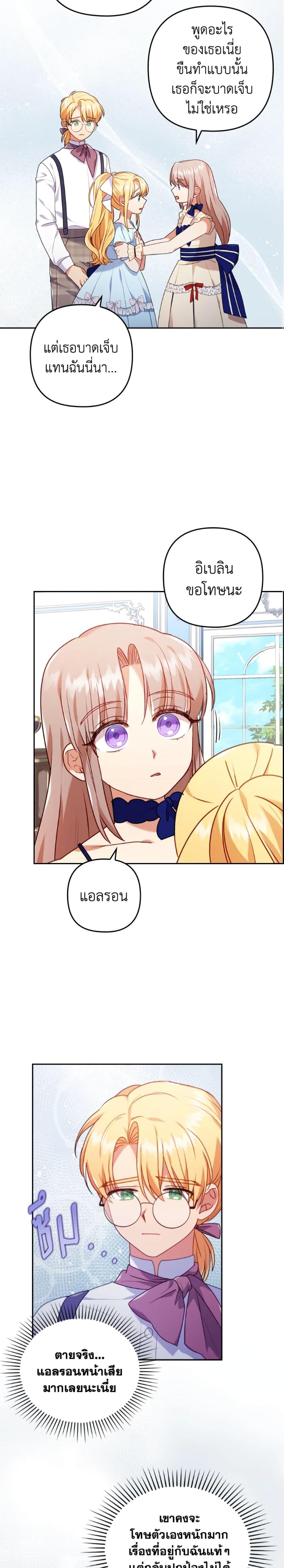 Manga-lc-com อ่านมังงะ อ่านการ์ตูน ออนไลน์ ฟรี I Was Seduced by the Sick Male Lead ตอนที่ 1 2 3 4 5 6 7 8 9 10 11 12 13 14 ฟรี ไม่มีโฆษณา Manga-lc - อ่าน มังงะ อ่าน การ์ตูน ออนไลน์ อ่านมังงะ ฟรี