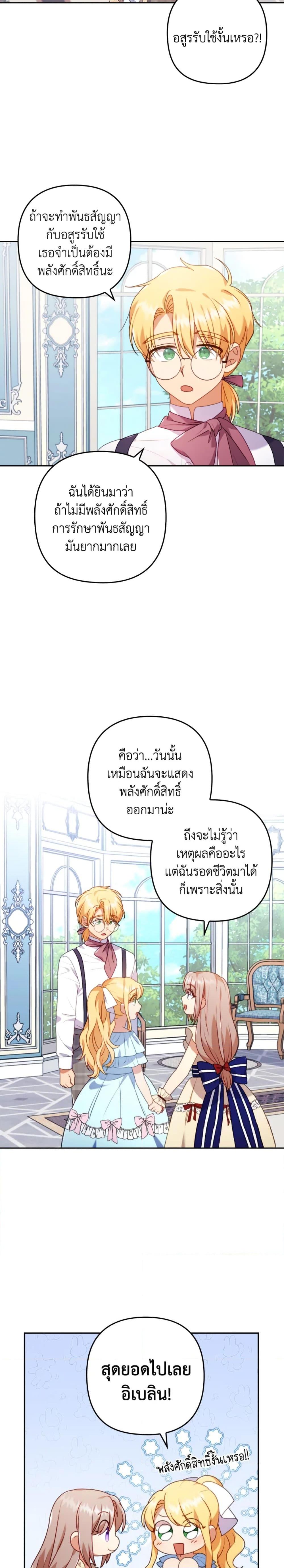 Manga-lc-com อ่านมังงะ อ่านการ์ตูน ออนไลน์ ฟรี I Was Seduced by the Sick Male Lead ตอนที่ 1 2 3 4 5 6 7 8 9 10 11 12 13 14 ฟรี ไม่มีโฆษณา Manga-lc - อ่าน มังงะ อ่าน การ์ตูน ออนไลน์ อ่านมังงะ ฟรี