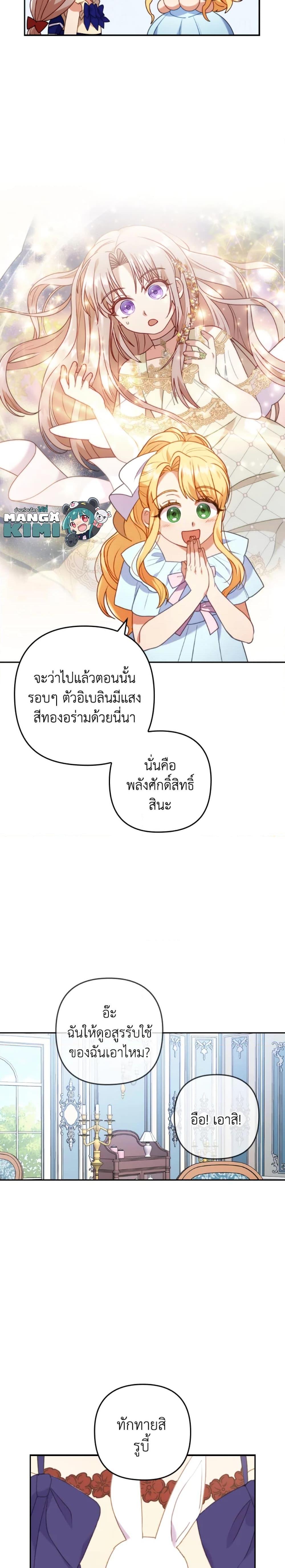 Manga-lc-com อ่านมังงะ อ่านการ์ตูน ออนไลน์ ฟรี I Was Seduced by the Sick Male Lead ตอนที่ 1 2 3 4 5 6 7 8 9 10 11 12 13 14 ฟรี ไม่มีโฆษณา Manga-lc - อ่าน มังงะ อ่าน การ์ตูน ออนไลน์ อ่านมังงะ ฟรี