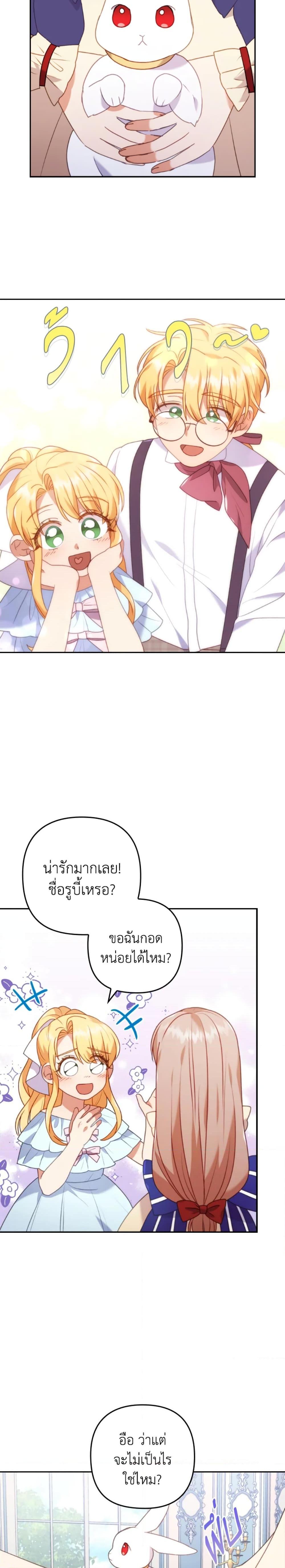 Manga-lc-com อ่านมังงะ อ่านการ์ตูน ออนไลน์ ฟรี I Was Seduced by the Sick Male Lead ตอนที่ 1 2 3 4 5 6 7 8 9 10 11 12 13 14 ฟรี ไม่มีโฆษณา Manga-lc - อ่าน มังงะ อ่าน การ์ตูน ออนไลน์ อ่านมังงะ ฟรี