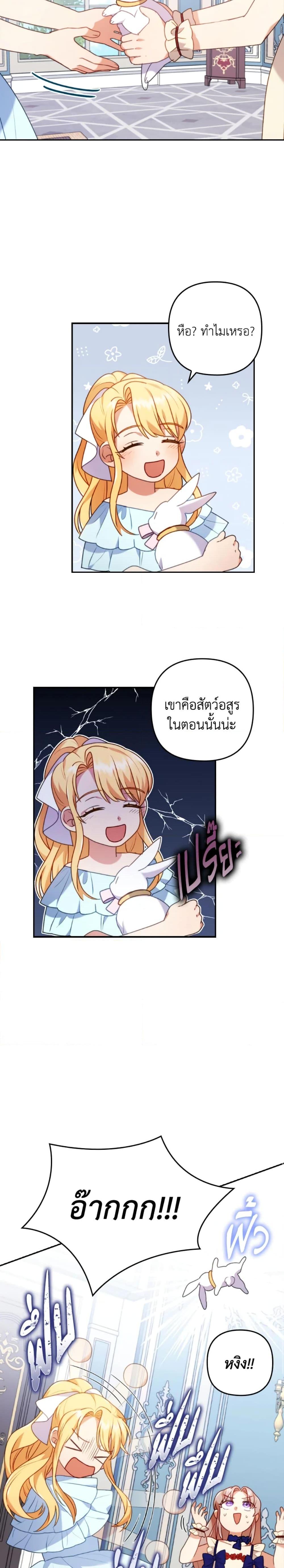 Manga-lc-com อ่านมังงะ อ่านการ์ตูน ออนไลน์ ฟรี I Was Seduced by the Sick Male Lead ตอนที่ 1 2 3 4 5 6 7 8 9 10 11 12 13 14 ฟรี ไม่มีโฆษณา Manga-lc - อ่าน มังงะ อ่าน การ์ตูน ออนไลน์ อ่านมังงะ ฟรี