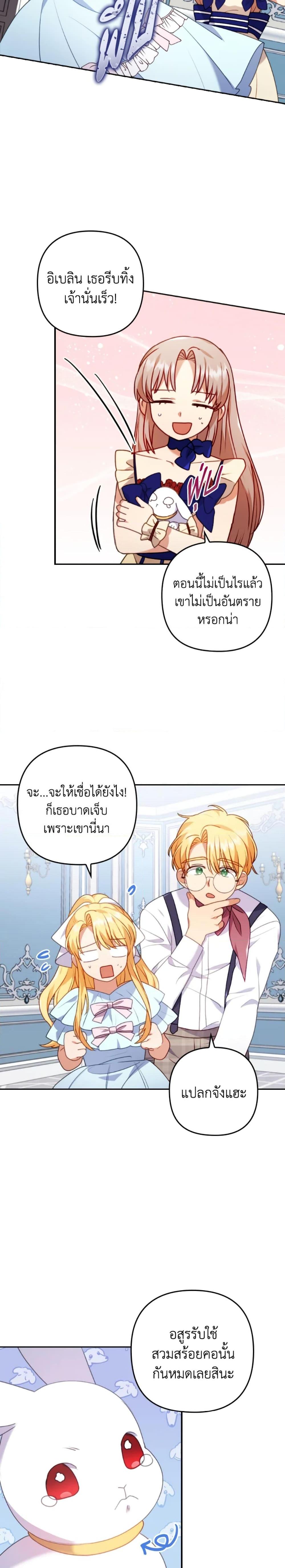 Manga-lc-com อ่านมังงะ อ่านการ์ตูน ออนไลน์ ฟรี I Was Seduced by the Sick Male Lead ตอนที่ 1 2 3 4 5 6 7 8 9 10 11 12 13 14 ฟรี ไม่มีโฆษณา Manga-lc - อ่าน มังงะ อ่าน การ์ตูน ออนไลน์ อ่านมังงะ ฟรี