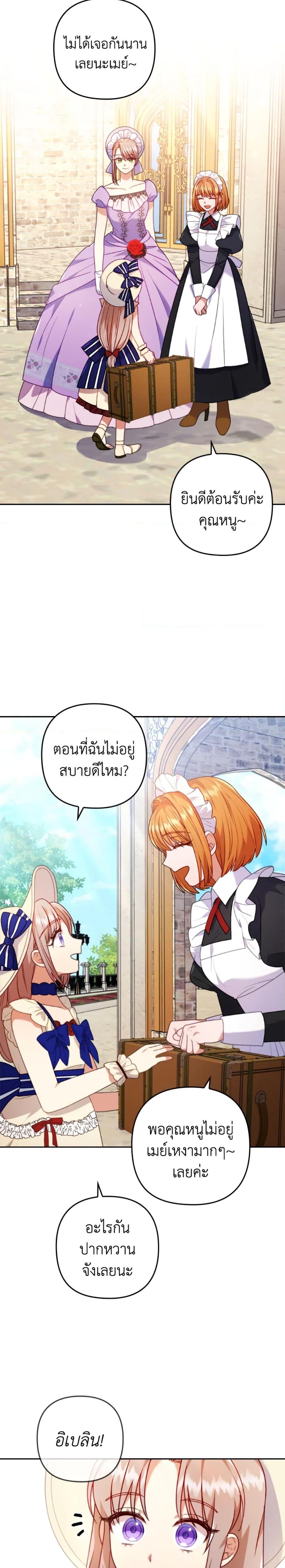 Manga-lc-com อ่านมังงะ อ่านการ์ตูน ออนไลน์ ฟรี I Was Seduced by the Sick Male Lead ตอนที่ 1 2 3 4 5 6 7 8 9 10 11 12 13 14 ฟรี ไม่มีโฆษณา Manga-lc - อ่าน มังงะ อ่าน การ์ตูน ออนไลน์ อ่านมังงะ ฟรี