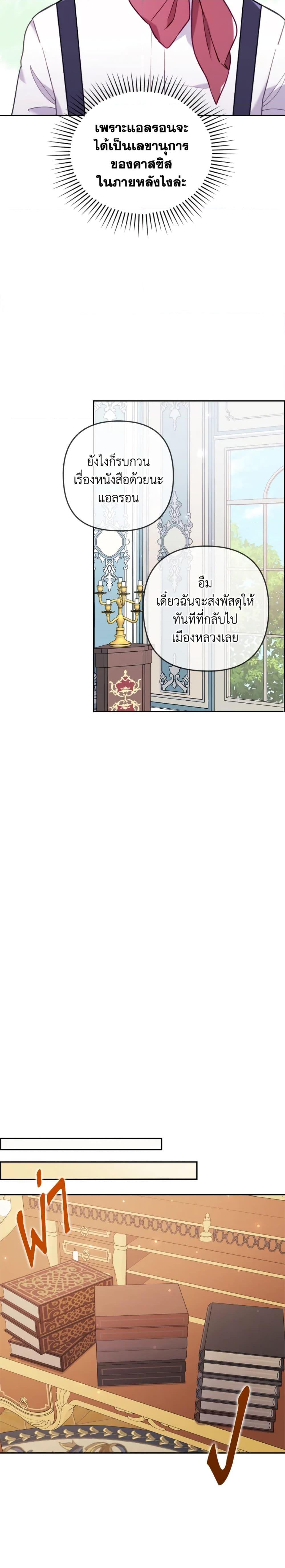 Manga-lc-com อ่านมังงะ อ่านการ์ตูน ออนไลน์ ฟรี I Was Seduced by the Sick Male Lead ตอนที่ 1 2 3 4 5 6 7 8 9 10 11 12 13 14 ฟรี ไม่มีโฆษณา Manga-lc - อ่าน มังงะ อ่าน การ์ตูน ออนไลน์ อ่านมังงะ ฟรี