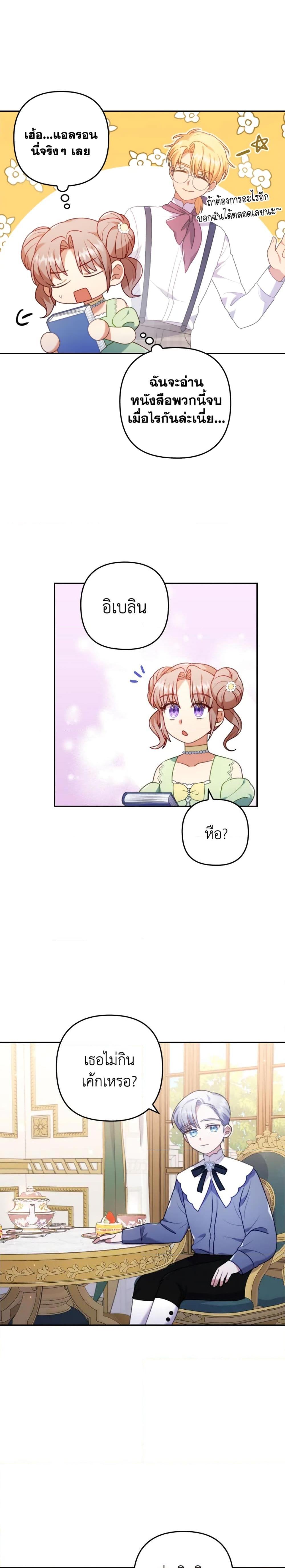 Manga-lc-com อ่านมังงะ อ่านการ์ตูน ออนไลน์ ฟรี I Was Seduced by the Sick Male Lead ตอนที่ 1 2 3 4 5 6 7 8 9 10 11 12 13 14 ฟรี ไม่มีโฆษณา Manga-lc - อ่าน มังงะ อ่าน การ์ตูน ออนไลน์ อ่านมังงะ ฟรี