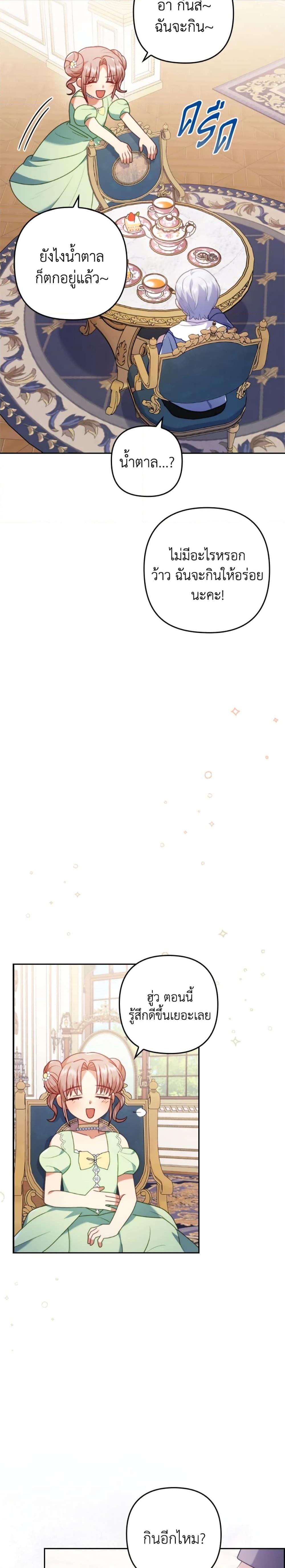 Manga-lc-com อ่านมังงะ อ่านการ์ตูน ออนไลน์ ฟรี I Was Seduced by the Sick Male Lead ตอนที่ 1 2 3 4 5 6 7 8 9 10 11 12 13 14 ฟรี ไม่มีโฆษณา Manga-lc - อ่าน มังงะ อ่าน การ์ตูน ออนไลน์ อ่านมังงะ ฟรี