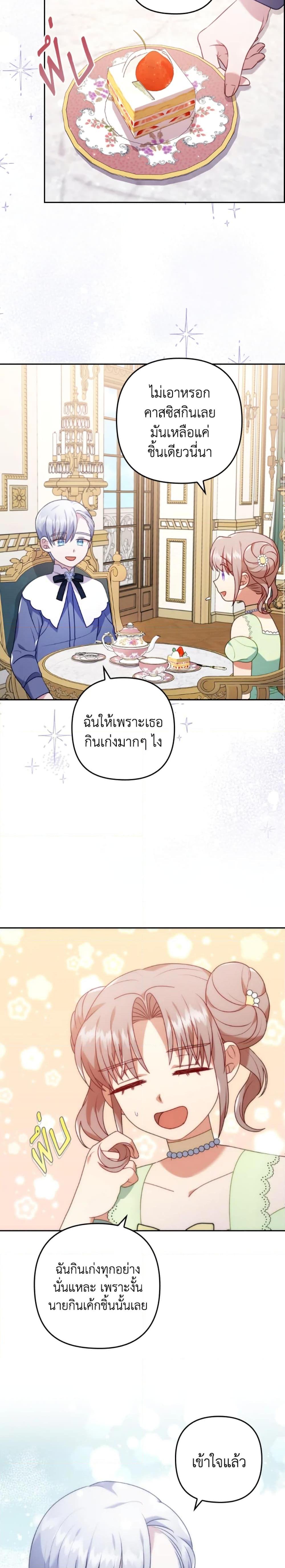 Manga-lc-com อ่านมังงะ อ่านการ์ตูน ออนไลน์ ฟรี I Was Seduced by the Sick Male Lead ตอนที่ 1 2 3 4 5 6 7 8 9 10 11 12 13 14 ฟรี ไม่มีโฆษณา Manga-lc - อ่าน มังงะ อ่าน การ์ตูน ออนไลน์ อ่านมังงะ ฟรี