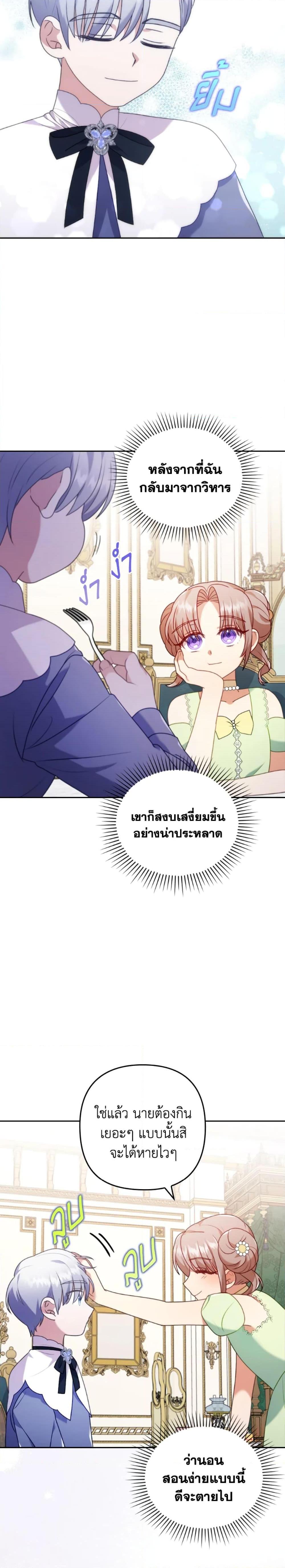 Manga-lc-com อ่านมังงะ อ่านการ์ตูน ออนไลน์ ฟรี I Was Seduced by the Sick Male Lead ตอนที่ 1 2 3 4 5 6 7 8 9 10 11 12 13 14 ฟรี ไม่มีโฆษณา Manga-lc - อ่าน มังงะ อ่าน การ์ตูน ออนไลน์ อ่านมังงะ ฟรี