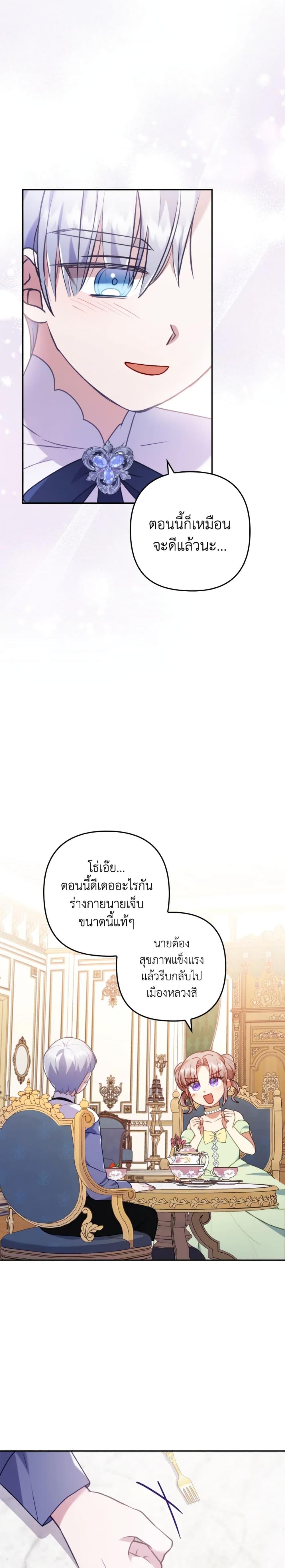 Manga-lc-com อ่านมังงะ อ่านการ์ตูน ออนไลน์ ฟรี I Was Seduced by the Sick Male Lead ตอนที่ 1 2 3 4 5 6 7 8 9 10 11 12 13 14 ฟรี ไม่มีโฆษณา Manga-lc - อ่าน มังงะ อ่าน การ์ตูน ออนไลน์ อ่านมังงะ ฟรี