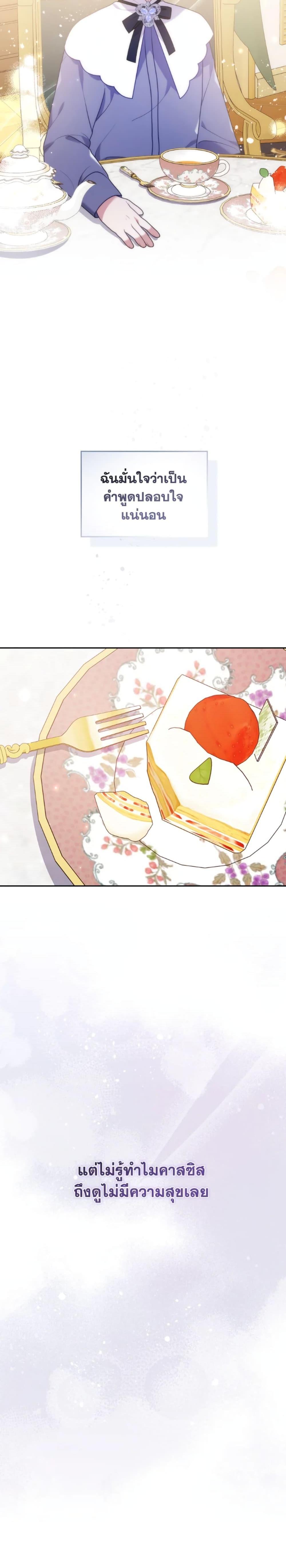 Manga-lc-com อ่านมังงะ อ่านการ์ตูน ออนไลน์ ฟรี I Was Seduced by the Sick Male Lead ตอนที่ 1 2 3 4 5 6 7 8 9 10 11 12 13 14 ฟรี ไม่มีโฆษณา Manga-lc - อ่าน มังงะ อ่าน การ์ตูน ออนไลน์ อ่านมังงะ ฟรี