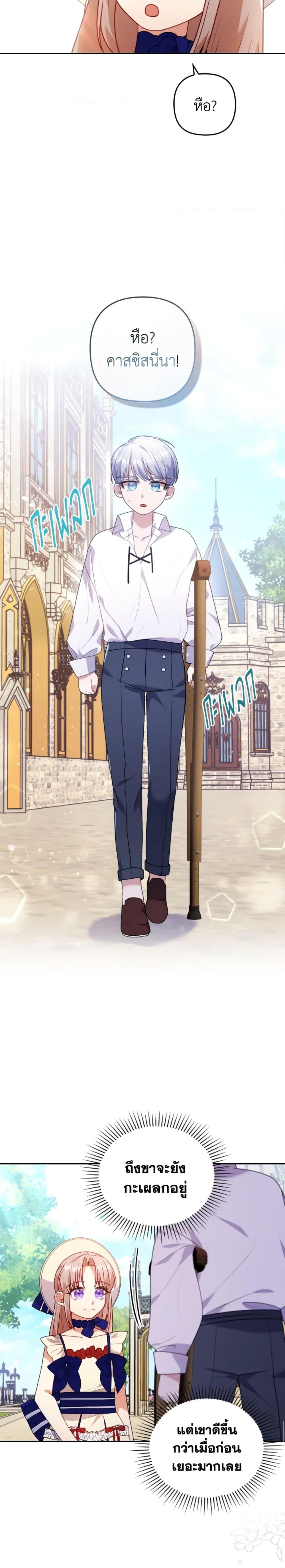 Manga-lc-com อ่านมังงะ อ่านการ์ตูน ออนไลน์ ฟรี I Was Seduced by the Sick Male Lead ตอนที่ 1 2 3 4 5 6 7 8 9 10 11 12 13 14 ฟรี ไม่มีโฆษณา Manga-lc - อ่าน มังงะ อ่าน การ์ตูน ออนไลน์ อ่านมังงะ ฟรี