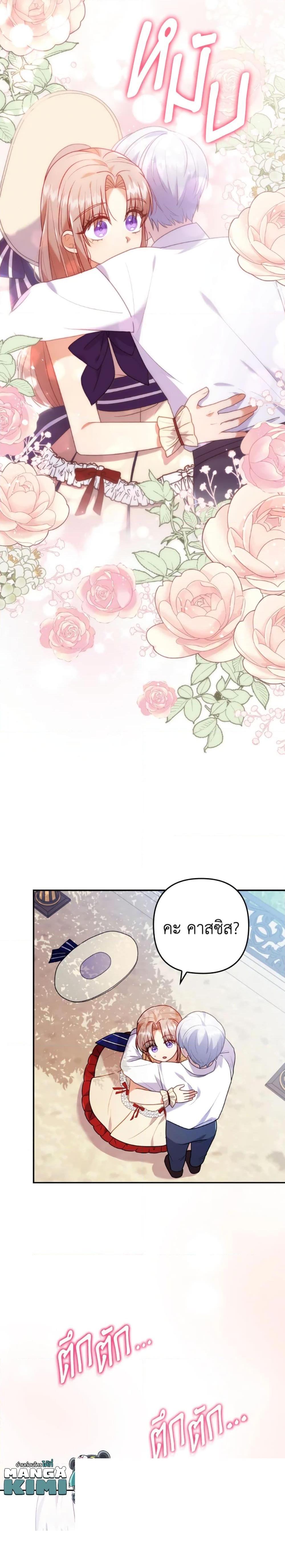 Manga-lc-com อ่านมังงะ อ่านการ์ตูน ออนไลน์ ฟรี I Was Seduced by the Sick Male Lead ตอนที่ 1 2 3 4 5 6 7 8 9 10 11 12 13 14 ฟรี ไม่มีโฆษณา Manga-lc - อ่าน มังงะ อ่าน การ์ตูน ออนไลน์ อ่านมังงะ ฟรี