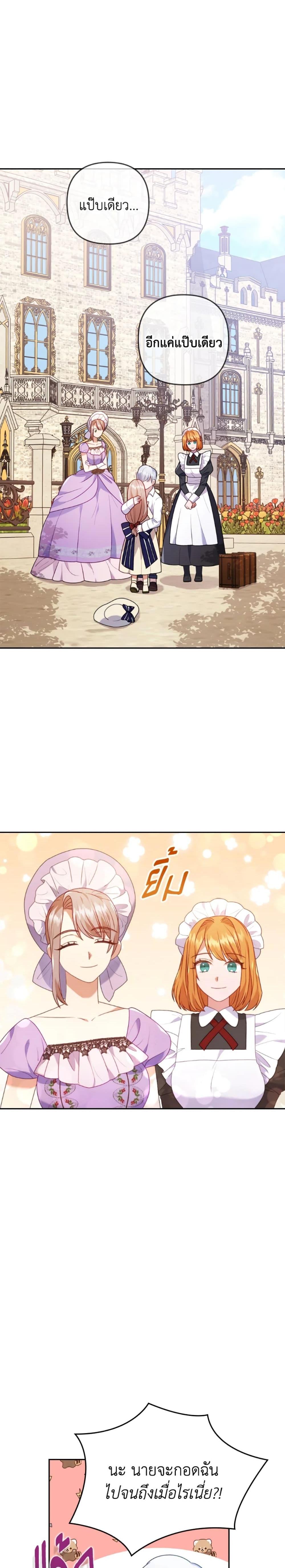 Manga-lc-com อ่านมังงะ อ่านการ์ตูน ออนไลน์ ฟรี I Was Seduced by the Sick Male Lead ตอนที่ 1 2 3 4 5 6 7 8 9 10 11 12 13 14 ฟรี ไม่มีโฆษณา Manga-lc - อ่าน มังงะ อ่าน การ์ตูน ออนไลน์ อ่านมังงะ ฟรี