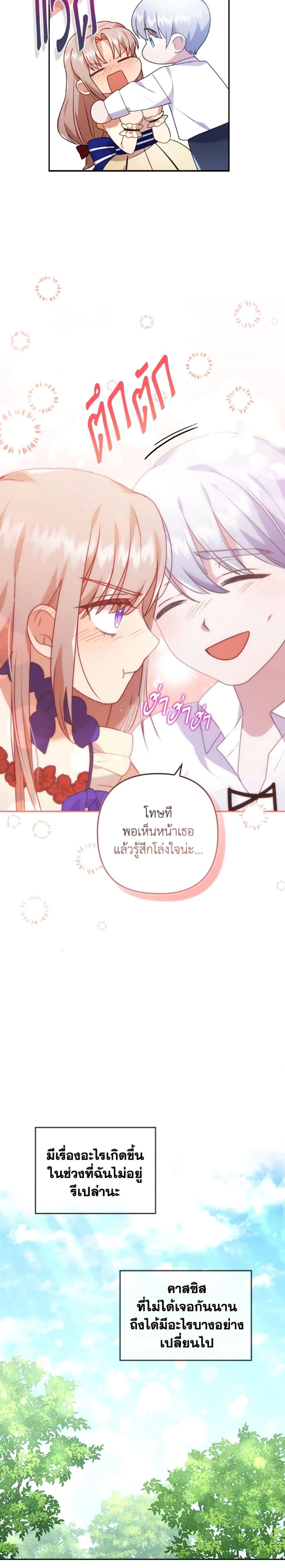 Manga-lc-com อ่านมังงะ อ่านการ์ตูน ออนไลน์ ฟรี I Was Seduced by the Sick Male Lead ตอนที่ 1 2 3 4 5 6 7 8 9 10 11 12 13 14 ฟรี ไม่มีโฆษณา Manga-lc - อ่าน มังงะ อ่าน การ์ตูน ออนไลน์ อ่านมังงะ ฟรี