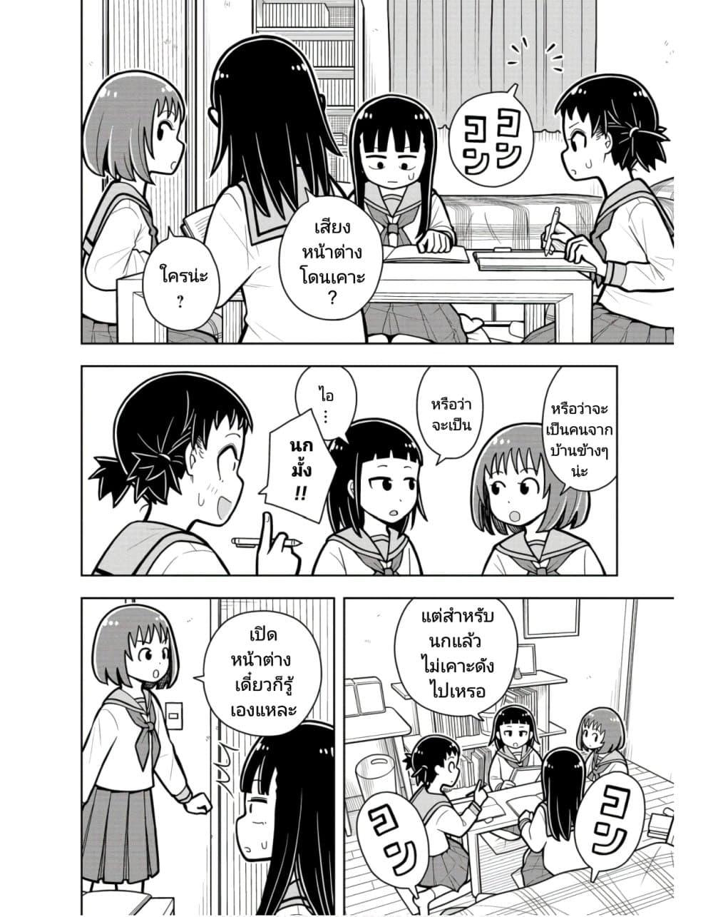 Manga-lc-com อ่านมังงะ อ่านการ์ตูน ออนไลน์ ฟรี Kyou kara Hajimeru Osananajimi ตอนที่ 1 2 3 4 5 6 7 8 9 10 11 12 13 14 ฟรี ไม่มีโฆษณา Manga-lc - อ่าน มังงะ อ่าน การ์ตูน ออนไลน์ อ่านมังงะ ฟรี