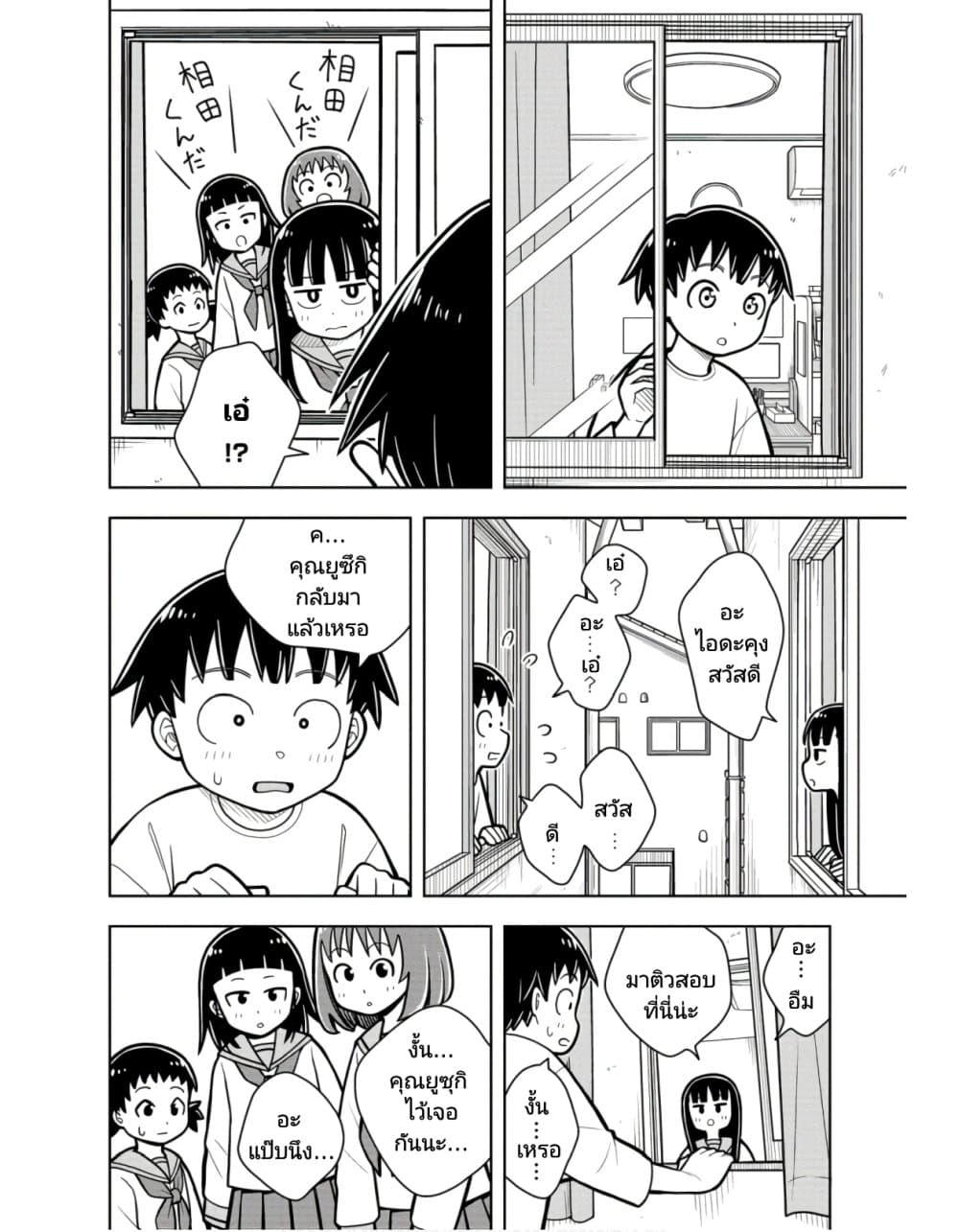 Manga-lc-com อ่านมังงะ อ่านการ์ตูน ออนไลน์ ฟรี Kyou kara Hajimeru Osananajimi ตอนที่ 1 2 3 4 5 6 7 8 9 10 11 12 13 14 ฟรี ไม่มีโฆษณา Manga-lc - อ่าน มังงะ อ่าน การ์ตูน ออนไลน์ อ่านมังงะ ฟรี