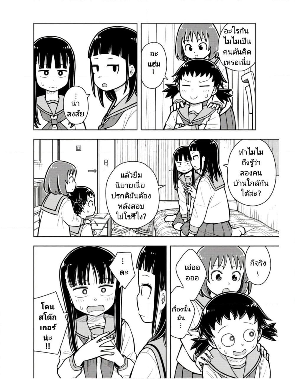 Manga-lc-com อ่านมังงะ อ่านการ์ตูน ออนไลน์ ฟรี Kyou kara Hajimeru Osananajimi ตอนที่ 1 2 3 4 5 6 7 8 9 10 11 12 13 14 ฟรี ไม่มีโฆษณา Manga-lc - อ่าน มังงะ อ่าน การ์ตูน ออนไลน์ อ่านมังงะ ฟรี