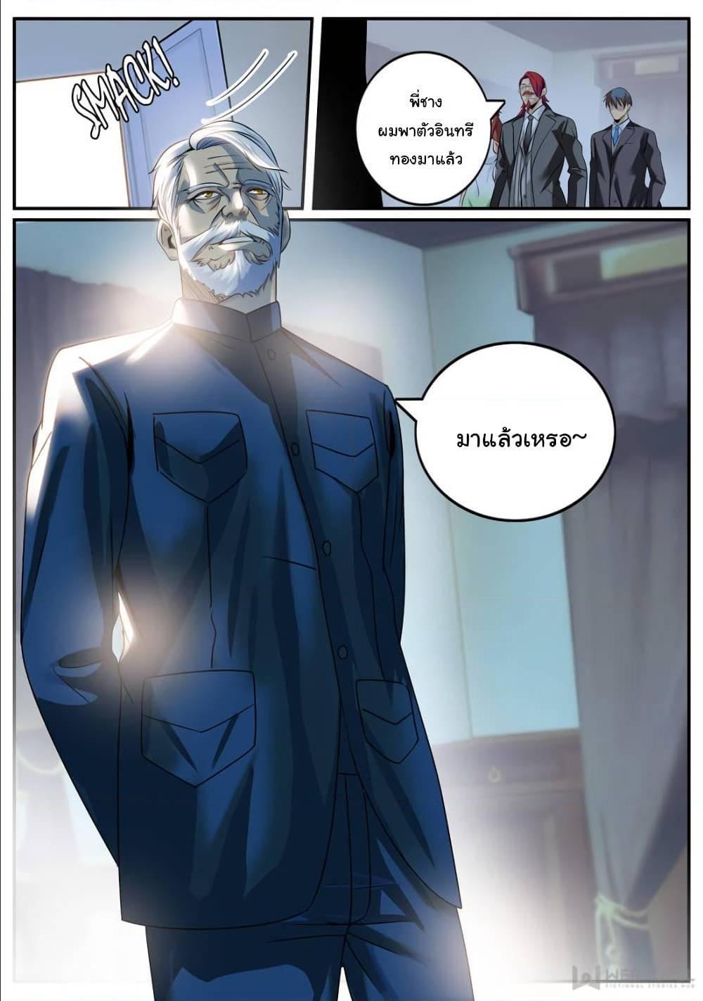 Manga-lc-com อ่านมังงะ อ่านการ์ตูน ออนไลน์ ฟรี The Superb Captain in the City ตอนที่ 1 2 3 4 5 6 7 8 9 10 11 12 13 14 ฟรี ไม่มีโฆษณา Manga-lc - อ่าน มังงะ อ่าน การ์ตูน ออนไลน์ อ่านมังงะ ฟรี