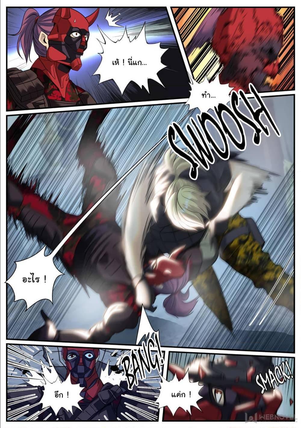 Manga-lc-com อ่านมังงะ อ่านการ์ตูน ออนไลน์ ฟรี The Superb Captain in the City ตอนที่ 1 2 3 4 5 6 7 8 9 10 11 12 13 14 ฟรี ไม่มีโฆษณา Manga-lc - อ่าน มังงะ อ่าน การ์ตูน ออนไลน์ อ่านมังงะ ฟรี