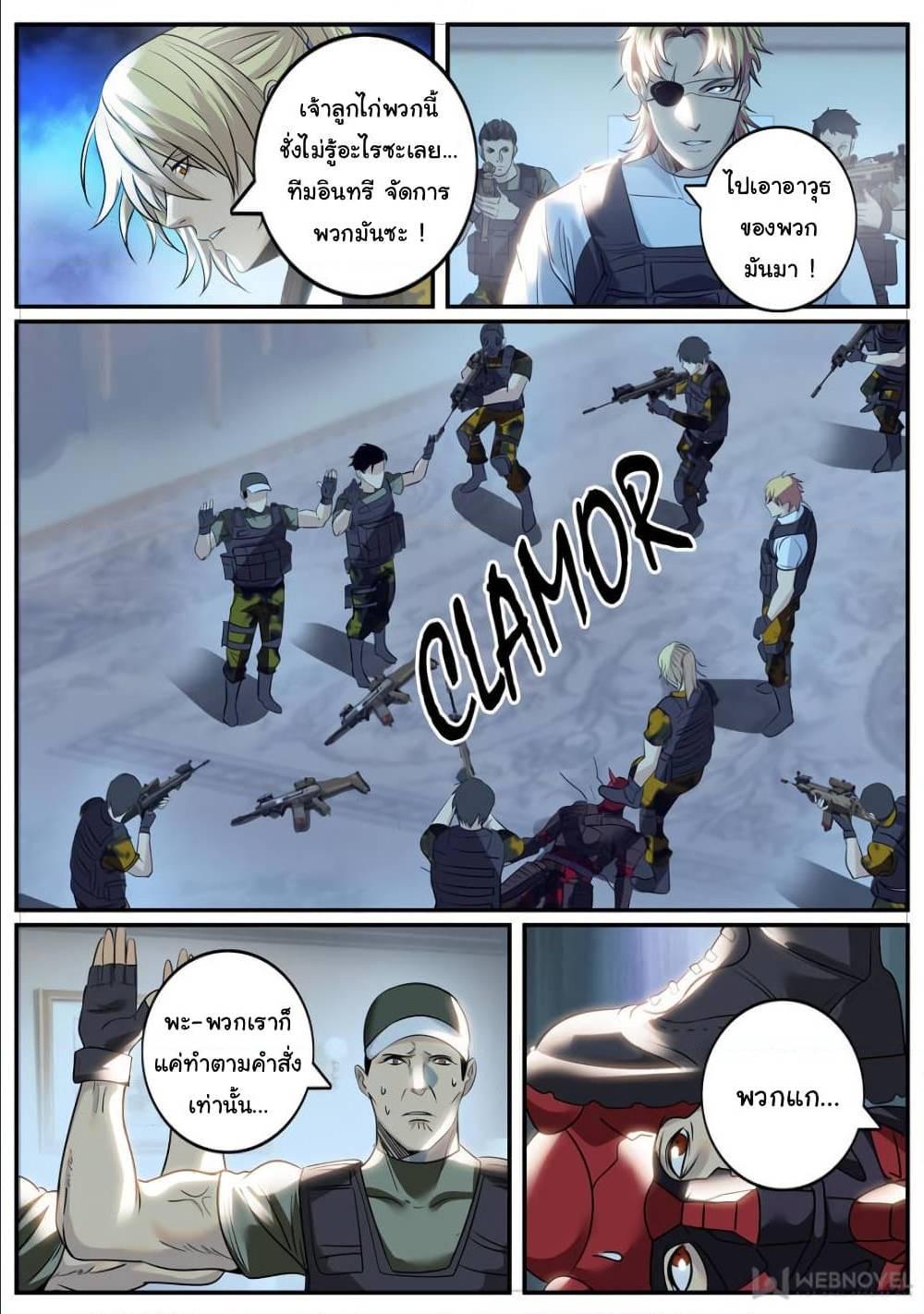 Manga-lc-com อ่านมังงะ อ่านการ์ตูน ออนไลน์ ฟรี The Superb Captain in the City ตอนที่ 1 2 3 4 5 6 7 8 9 10 11 12 13 14 ฟรี ไม่มีโฆษณา Manga-lc - อ่าน มังงะ อ่าน การ์ตูน ออนไลน์ อ่านมังงะ ฟรี