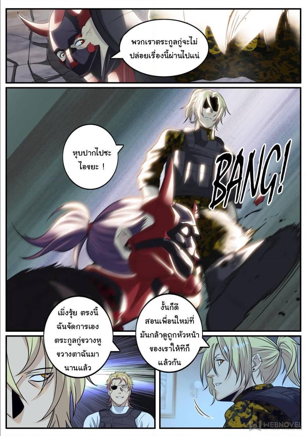 Manga-lc-com อ่านมังงะ อ่านการ์ตูน ออนไลน์ ฟรี The Superb Captain in the City ตอนที่ 1 2 3 4 5 6 7 8 9 10 11 12 13 14 ฟรี ไม่มีโฆษณา Manga-lc - อ่าน มังงะ อ่าน การ์ตูน ออนไลน์ อ่านมังงะ ฟรี