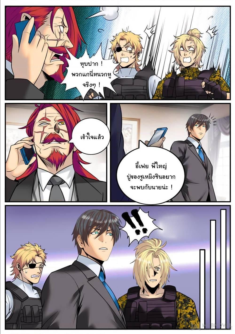 Manga-lc-com อ่านมังงะ อ่านการ์ตูน ออนไลน์ ฟรี The Superb Captain in the City ตอนที่ 1 2 3 4 5 6 7 8 9 10 11 12 13 14 ฟรี ไม่มีโฆษณา Manga-lc - อ่าน มังงะ อ่าน การ์ตูน ออนไลน์ อ่านมังงะ ฟรี