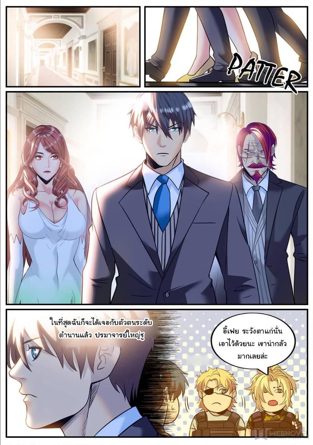 Manga-lc-com อ่านมังงะ อ่านการ์ตูน ออนไลน์ ฟรี The Superb Captain in the City ตอนที่ 1 2 3 4 5 6 7 8 9 10 11 12 13 14 ฟรี ไม่มีโฆษณา Manga-lc - อ่าน มังงะ อ่าน การ์ตูน ออนไลน์ อ่านมังงะ ฟรี