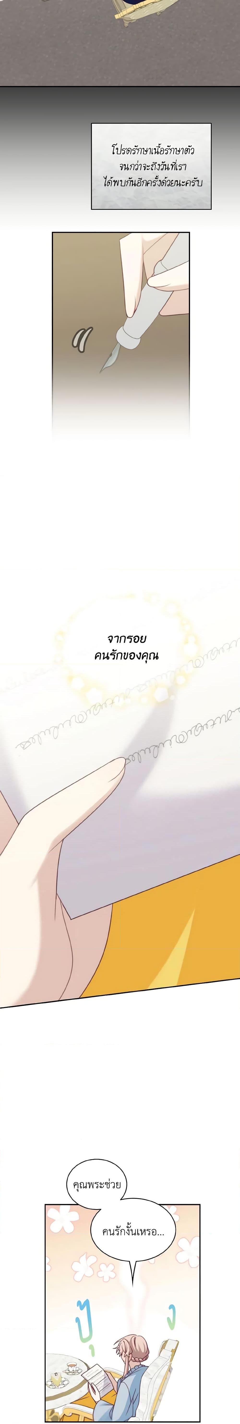 Manga-lc-com อ่านมังงะ อ่านการ์ตูน ออนไลน์ ฟรี The Male Lead is Mine ตอนที่ 1 2 3 4 5 6 7 8 9 10 11 12 13 14 ฟรี ไม่มีโฆษณา Manga-lc - อ่าน มังงะ อ่าน การ์ตูน ออนไลน์ อ่านมังงะ ฟรี