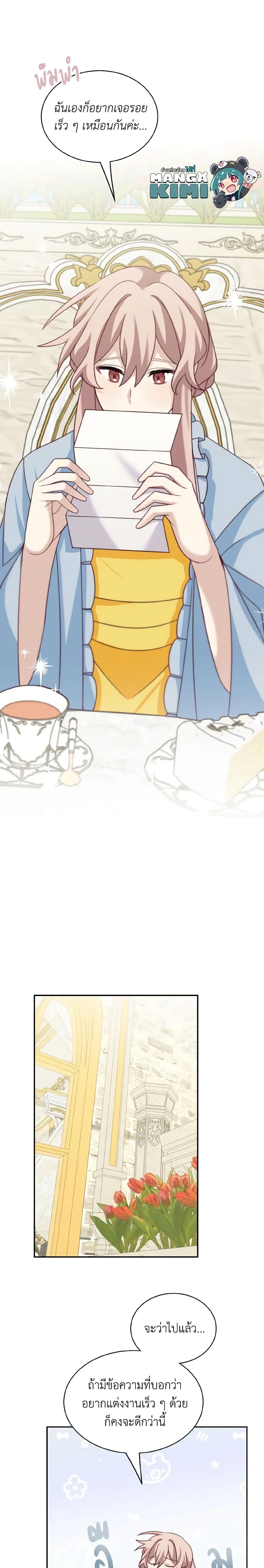 Manga-lc-com อ่านมังงะ อ่านการ์ตูน ออนไลน์ ฟรี The Male Lead is Mine ตอนที่ 1 2 3 4 5 6 7 8 9 10 11 12 13 14 ฟรี ไม่มีโฆษณา Manga-lc - อ่าน มังงะ อ่าน การ์ตูน ออนไลน์ อ่านมังงะ ฟรี