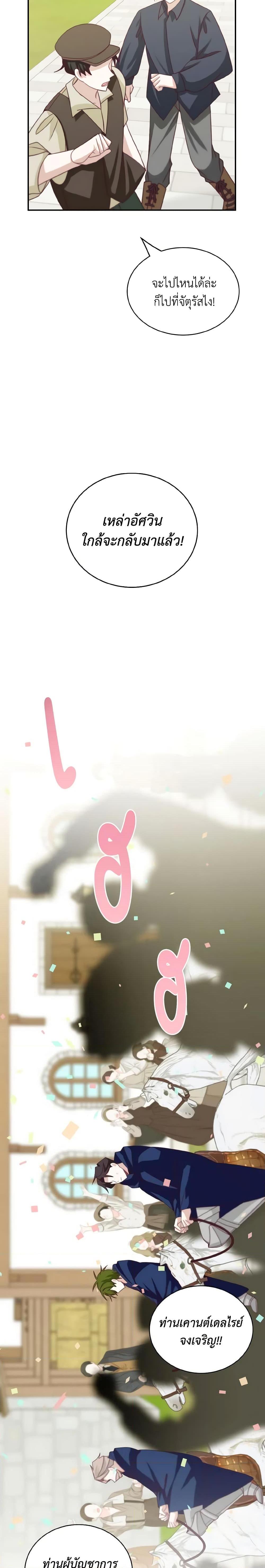 Manga-lc-com อ่านมังงะ อ่านการ์ตูน ออนไลน์ ฟรี The Male Lead is Mine ตอนที่ 1 2 3 4 5 6 7 8 9 10 11 12 13 14 ฟรี ไม่มีโฆษณา Manga-lc - อ่าน มังงะ อ่าน การ์ตูน ออนไลน์ อ่านมังงะ ฟรี