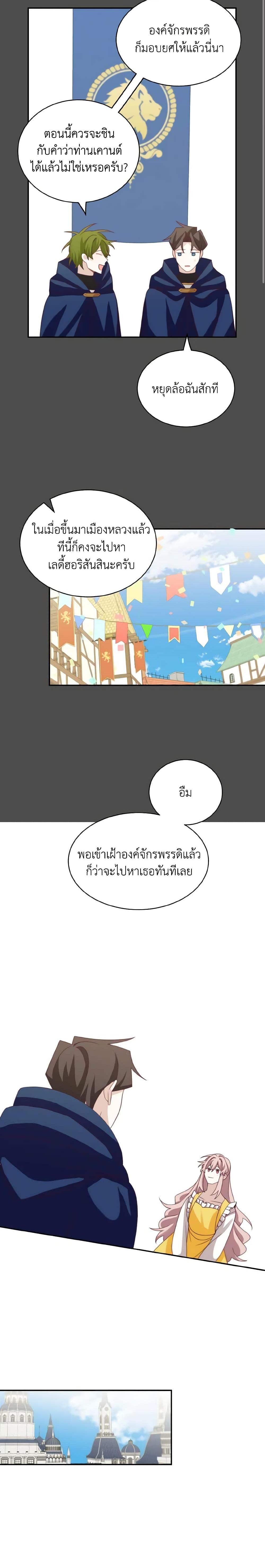 Manga-lc-com อ่านมังงะ อ่านการ์ตูน ออนไลน์ ฟรี The Male Lead is Mine ตอนที่ 1 2 3 4 5 6 7 8 9 10 11 12 13 14 ฟรี ไม่มีโฆษณา Manga-lc - อ่าน มังงะ อ่าน การ์ตูน ออนไลน์ อ่านมังงะ ฟรี