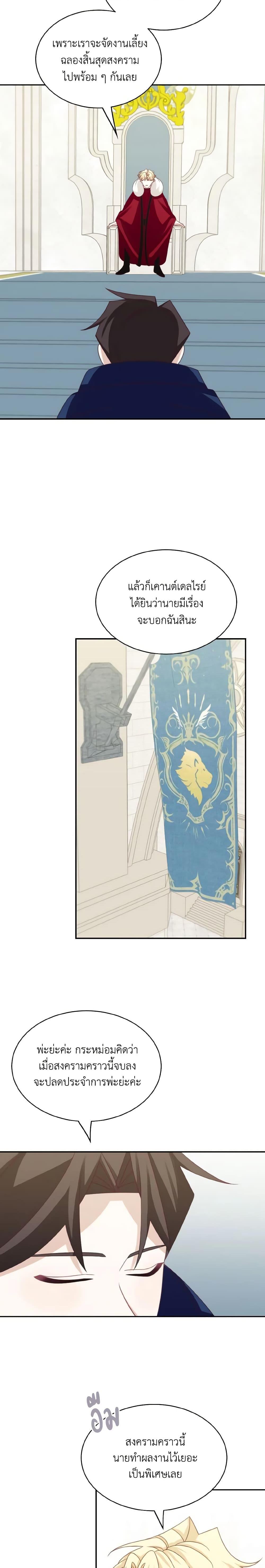 Manga-lc-com อ่านมังงะ อ่านการ์ตูน ออนไลน์ ฟรี The Male Lead is Mine ตอนที่ 1 2 3 4 5 6 7 8 9 10 11 12 13 14 ฟรี ไม่มีโฆษณา Manga-lc - อ่าน มังงะ อ่าน การ์ตูน ออนไลน์ อ่านมังงะ ฟรี