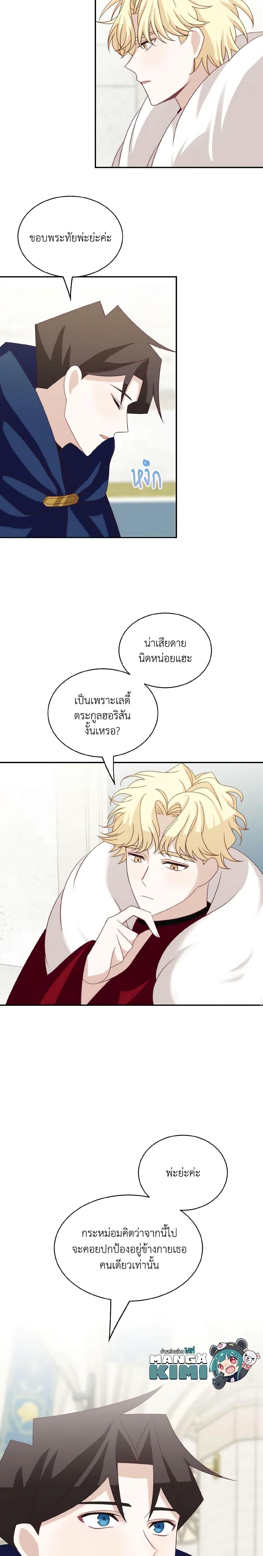 Manga-lc-com อ่านมังงะ อ่านการ์ตูน ออนไลน์ ฟรี The Male Lead is Mine ตอนที่ 1 2 3 4 5 6 7 8 9 10 11 12 13 14 ฟรี ไม่มีโฆษณา Manga-lc - อ่าน มังงะ อ่าน การ์ตูน ออนไลน์ อ่านมังงะ ฟรี