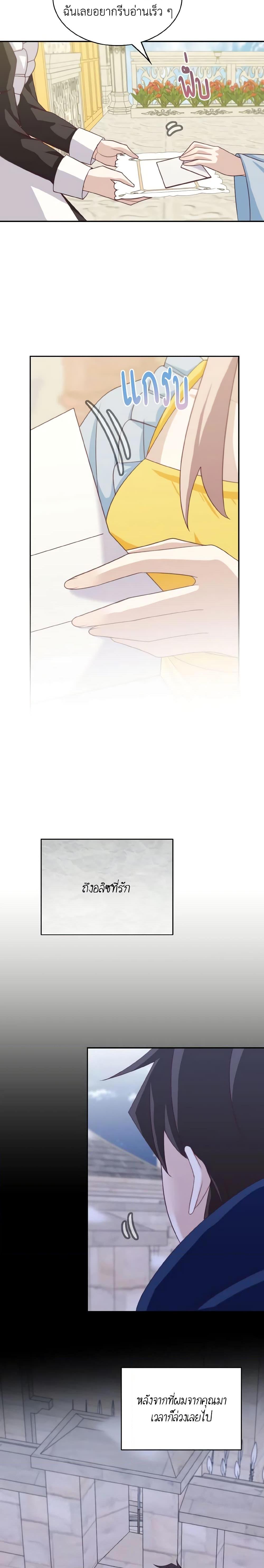 Manga-lc-com อ่านมังงะ อ่านการ์ตูน ออนไลน์ ฟรี The Male Lead is Mine ตอนที่ 1 2 3 4 5 6 7 8 9 10 11 12 13 14 ฟรี ไม่มีโฆษณา Manga-lc - อ่าน มังงะ อ่าน การ์ตูน ออนไลน์ อ่านมังงะ ฟรี