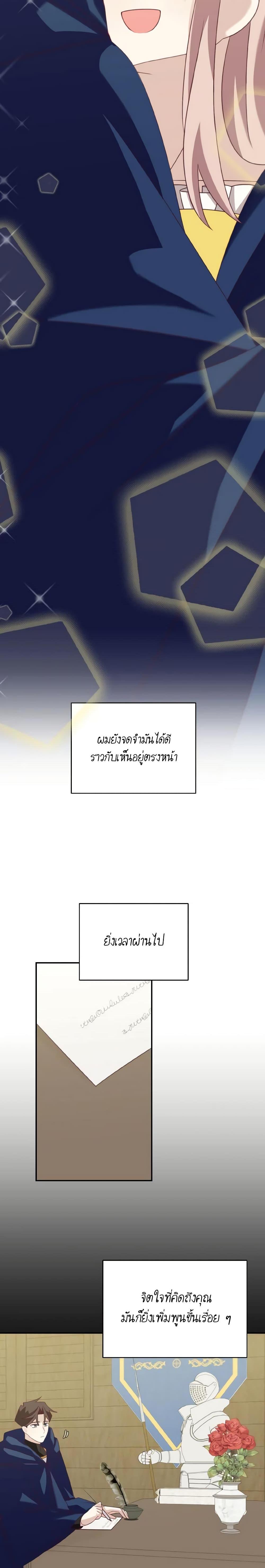 Manga-lc-com อ่านมังงะ อ่านการ์ตูน ออนไลน์ ฟรี The Male Lead is Mine ตอนที่ 1 2 3 4 5 6 7 8 9 10 11 12 13 14 ฟรี ไม่มีโฆษณา Manga-lc - อ่าน มังงะ อ่าน การ์ตูน ออนไลน์ อ่านมังงะ ฟรี