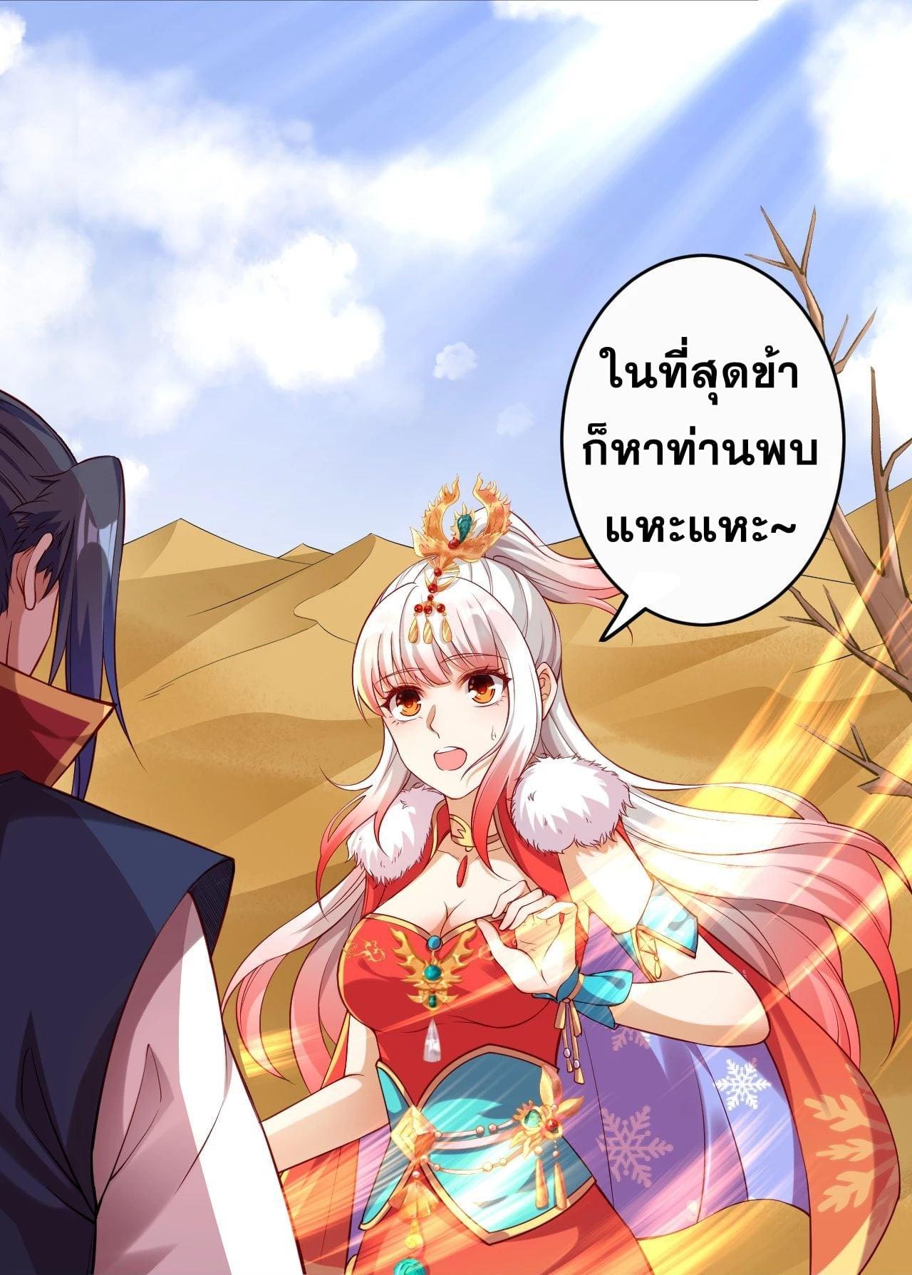 Manga-lc-com อ่านมังงะ อ่านการ์ตูน ออนไลน์ ฟรี Against the Gods ตอนที่ 1 2 3 4 5 6 7 8 9 10 11 12 13 14 ฟรี ไม่มีโฆษณา Manga-lc - อ่าน มังงะ อ่าน การ์ตูน ออนไลน์ อ่านมังงะ ฟรี