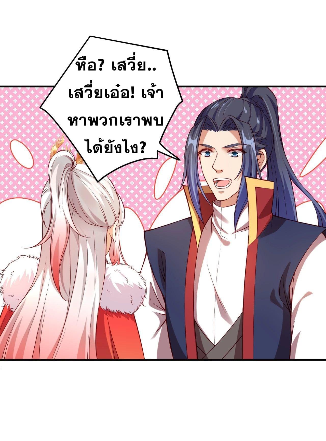 Manga-lc-com อ่านมังงะ อ่านการ์ตูน ออนไลน์ ฟรี Against the Gods ตอนที่ 1 2 3 4 5 6 7 8 9 10 11 12 13 14 ฟรี ไม่มีโฆษณา Manga-lc - อ่าน มังงะ อ่าน การ์ตูน ออนไลน์ อ่านมังงะ ฟรี