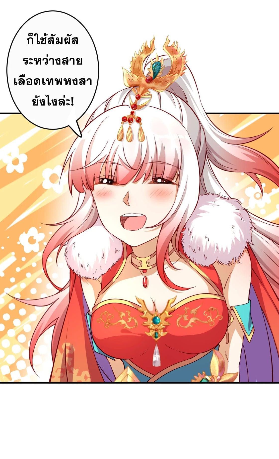 Manga-lc-com อ่านมังงะ อ่านการ์ตูน ออนไลน์ ฟรี Against the Gods ตอนที่ 1 2 3 4 5 6 7 8 9 10 11 12 13 14 ฟรี ไม่มีโฆษณา Manga-lc - อ่าน มังงะ อ่าน การ์ตูน ออนไลน์ อ่านมังงะ ฟรี