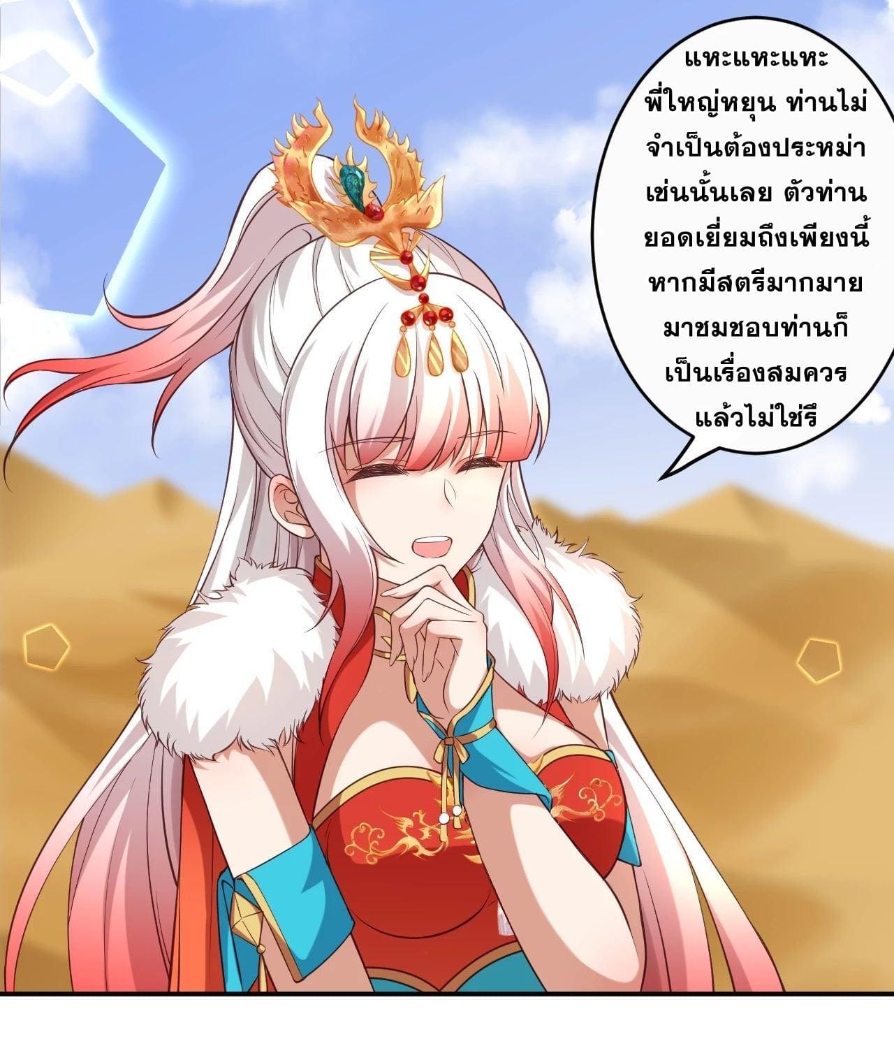 Manga-lc-com อ่านมังงะ อ่านการ์ตูน ออนไลน์ ฟรี Against the Gods ตอนที่ 1 2 3 4 5 6 7 8 9 10 11 12 13 14 ฟรี ไม่มีโฆษณา Manga-lc - อ่าน มังงะ อ่าน การ์ตูน ออนไลน์ อ่านมังงะ ฟรี