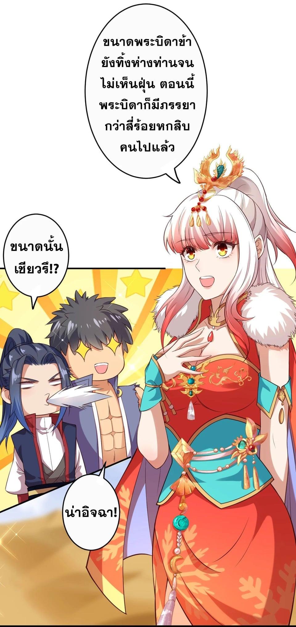 Manga-lc-com อ่านมังงะ อ่านการ์ตูน ออนไลน์ ฟรี Against the Gods ตอนที่ 1 2 3 4 5 6 7 8 9 10 11 12 13 14 ฟรี ไม่มีโฆษณา Manga-lc - อ่าน มังงะ อ่าน การ์ตูน ออนไลน์ อ่านมังงะ ฟรี