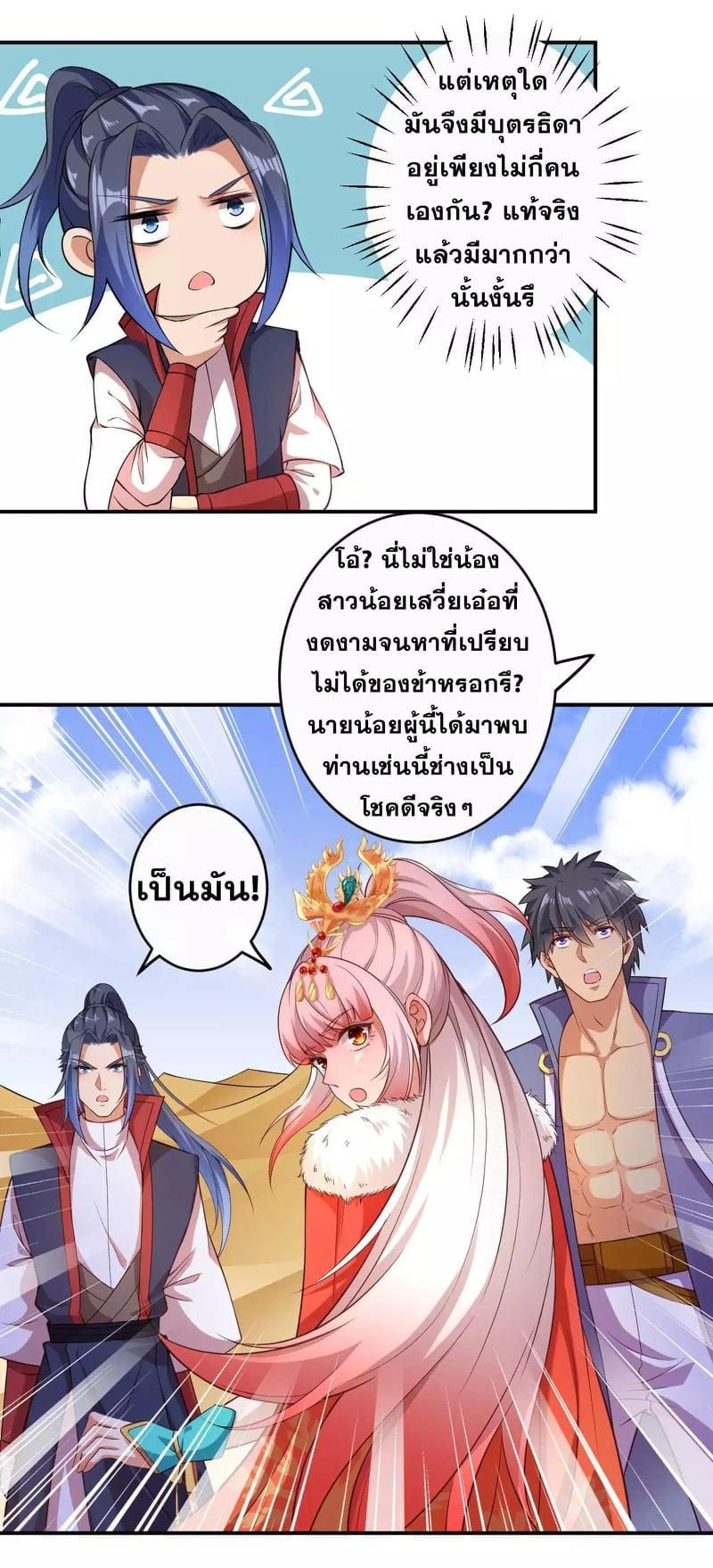 Manga-lc-com อ่านมังงะ อ่านการ์ตูน ออนไลน์ ฟรี Against the Gods ตอนที่ 1 2 3 4 5 6 7 8 9 10 11 12 13 14 ฟรี ไม่มีโฆษณา Manga-lc - อ่าน มังงะ อ่าน การ์ตูน ออนไลน์ อ่านมังงะ ฟรี